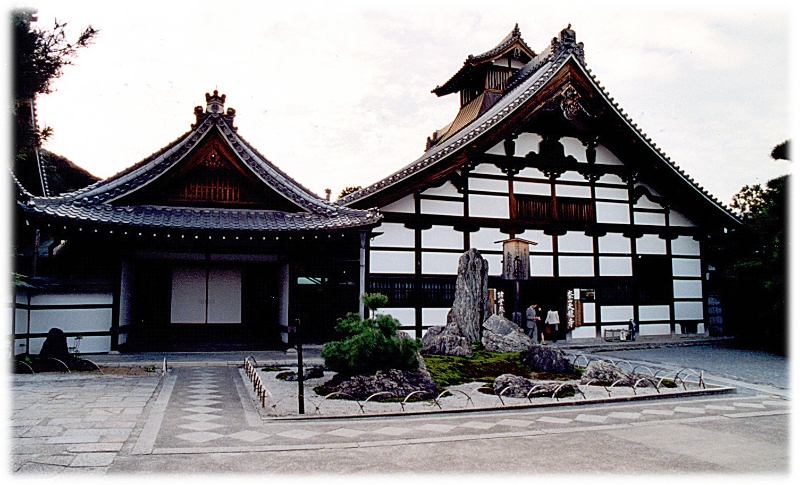House 2, Kyoto Japan.jpg